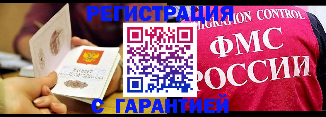 прописка в квартире в Богдановиче