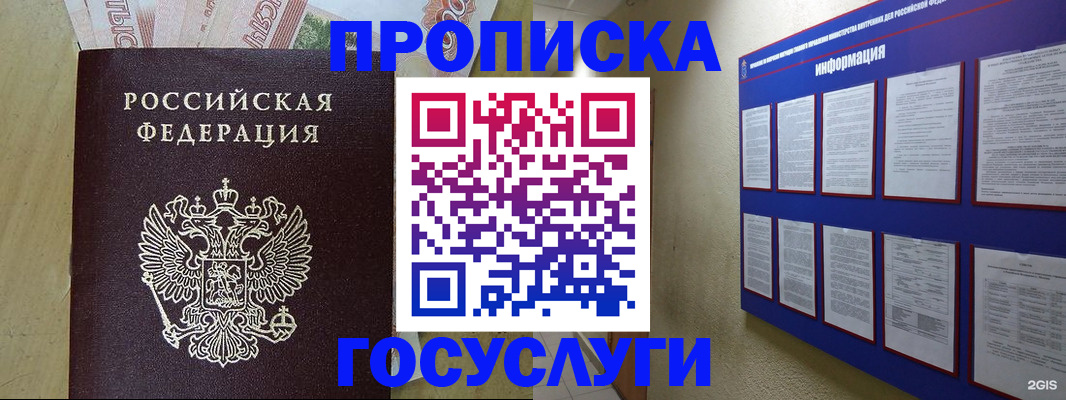 регистрация в Богдановиче