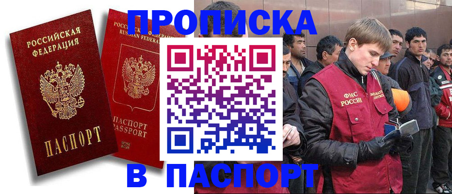 временная регистрация гарантия в Богдановиче